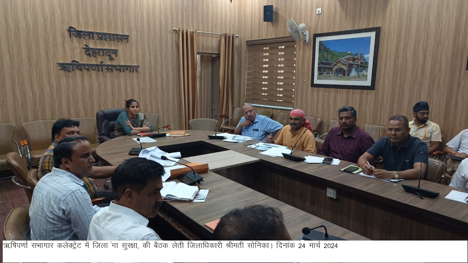 DM सोनिका ने ऋषिपर्णा सभागार कलैक्ट्रट में सेना एवं कैटोमैंट बोर्ड एवं लो.नि.वि, स्मार्ट सिटी परियोजना लि0 के अधिकारियों के साथ की महत्वपूर्ण बैठक