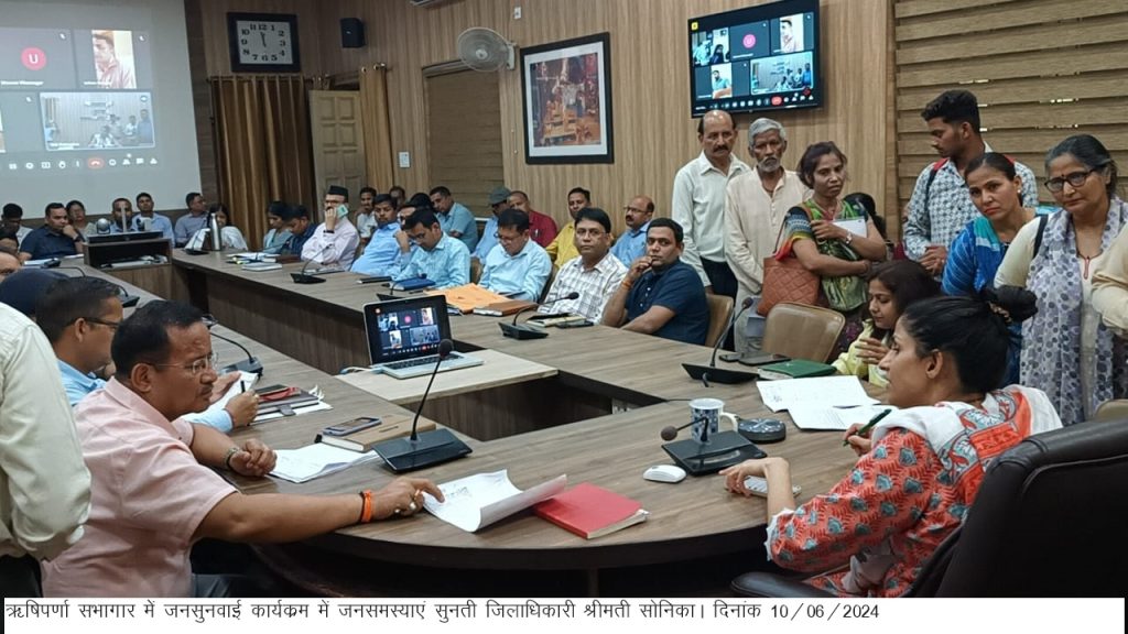 DM सोनिका की अध्यक्षता में सुनवाई कार्यक्रम का आयोजन हुआ
