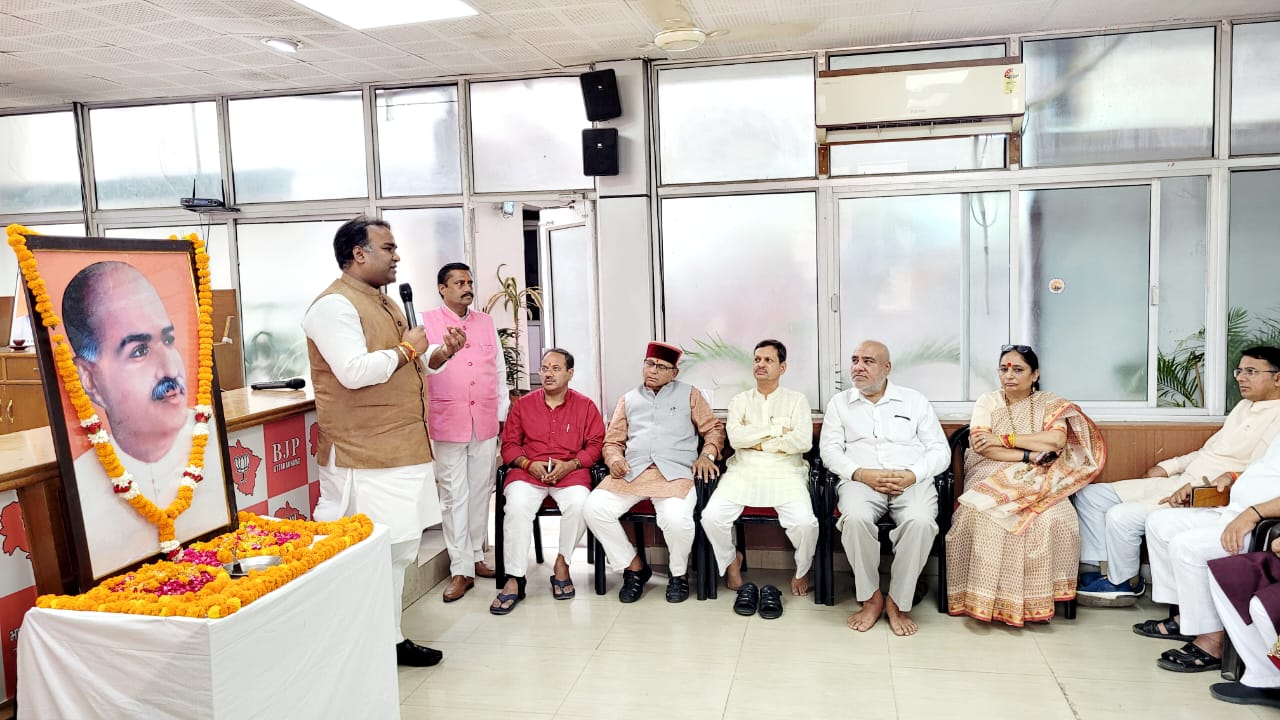 भाजपा प्रदेश कार्यलय में डॉ श्यामा प्रसाद मुखर्जी के सर्वोच्च बलिदान दिवस पर पुष्पांजलि एवं गोष्ठी का आयोजन हुआ