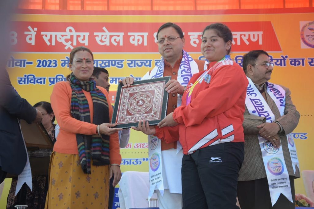 प्रदेश के खिलाडियों के लिए उदीयमान योजना हो रही कारगर साबित,खिलाडियों के हितों के प्रति राज्य सरकार है सतत प्रयत्नशील-रेखा आर्या
