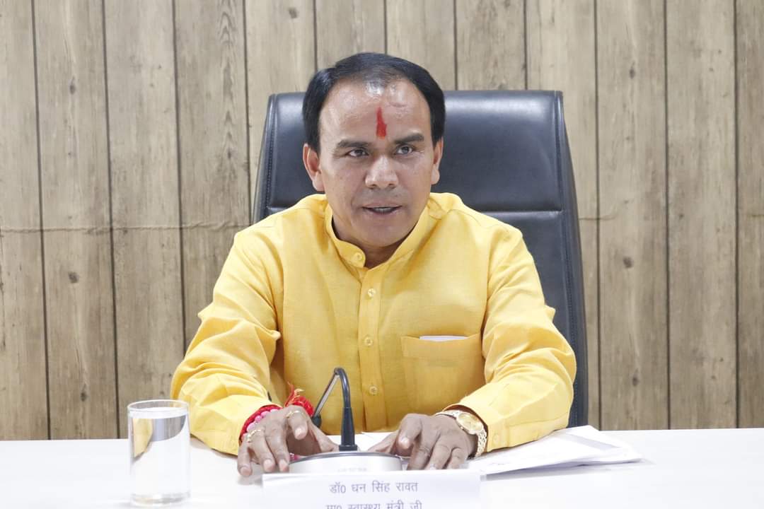 हरिद्वार रिश्वत प्रकरण पर शिक्षा मंत्री डा. रावत ने लिया एक्शन