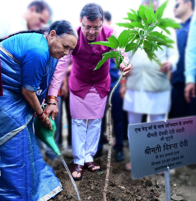गुरू पूर्णिमा के शुभ अवसर पर मुख्यमंत्री ने ’एक पेड़ मां के नाम’ अभियान के अंतर्गत अपनी माताजी संग किया पौधारोपण