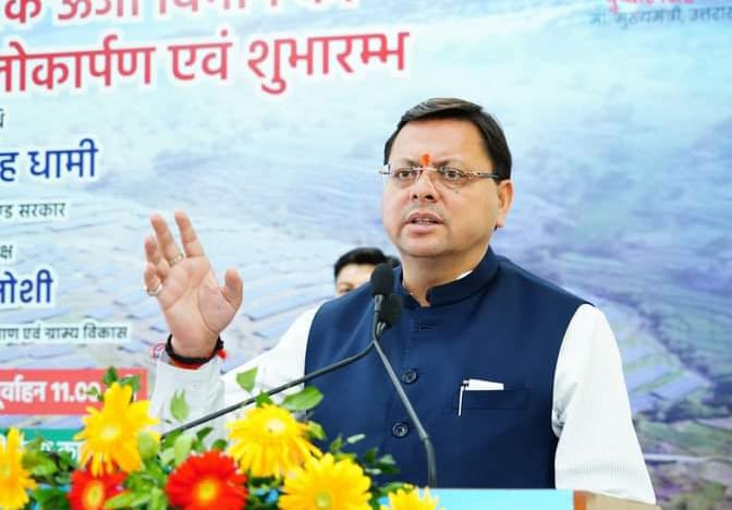 सीएम उरेडा, ऊर्जा एवं वैकल्पिक ऊर्जा विभाग के कार्यक्रम में पहुंचे