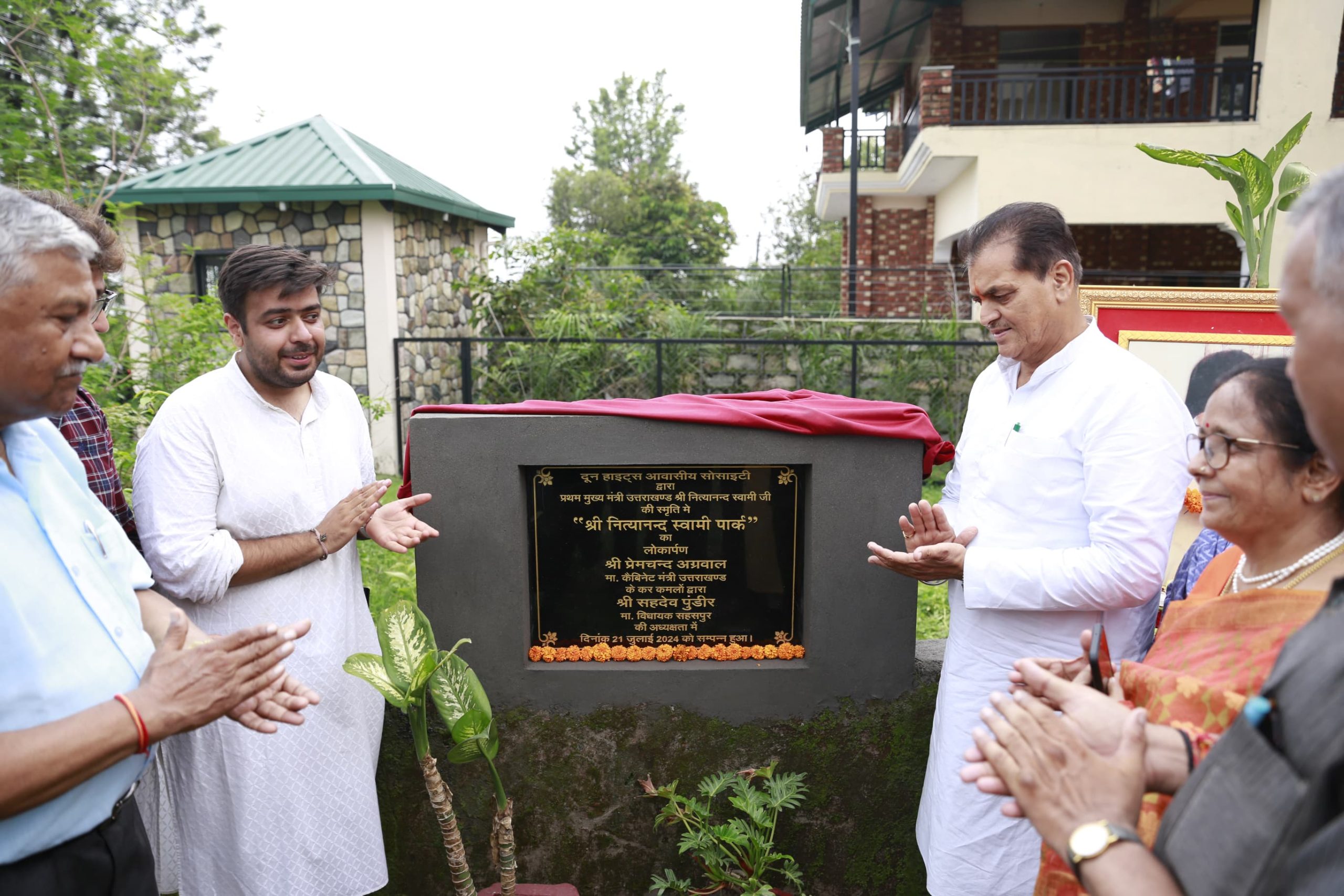 कैबिनेट मंत्री डॉ प्रेमचंद अग्रवाल ने उत्तराखंड के प्रथम मुख्यमंत्री श्री नित्यानंद स्वामी की स्मृति में नित्यानंद स्वामी जन सेवा समिति की ओर से आयोजित कार्यक्रम में प्रतिभाग किया
