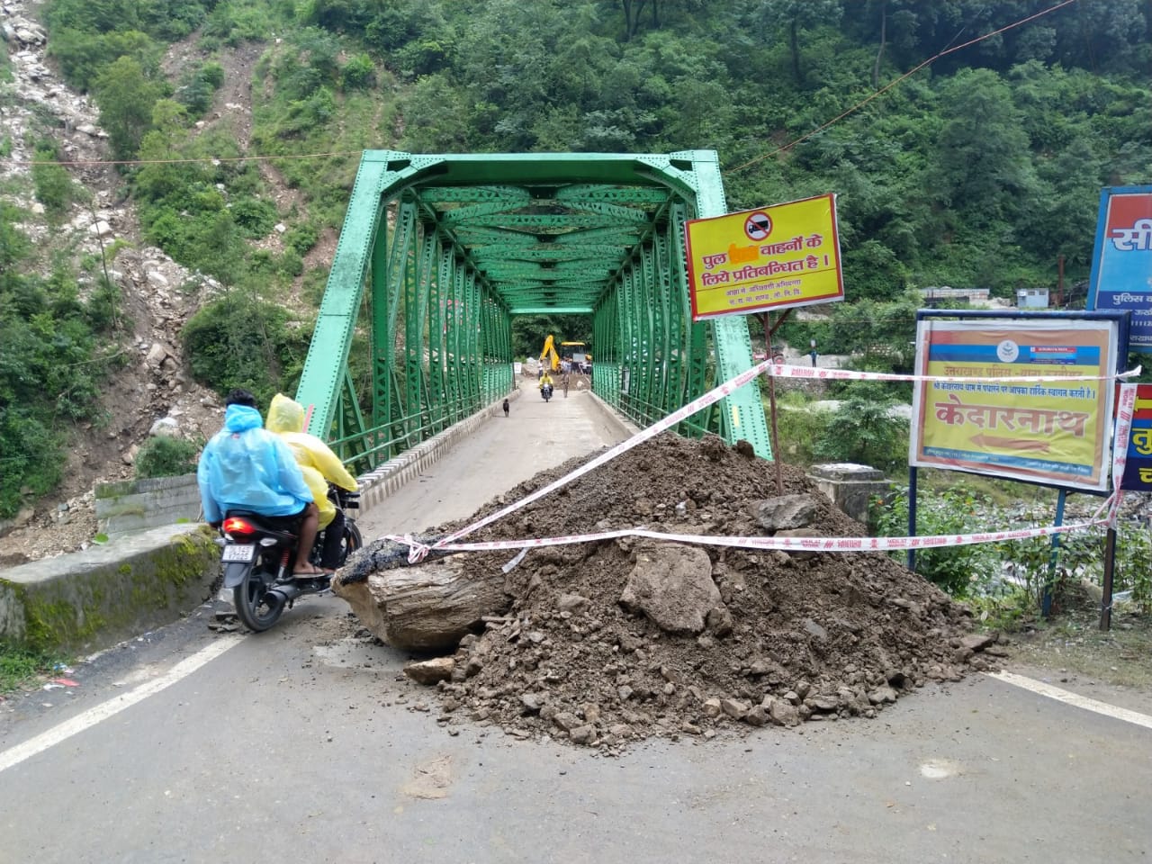 मरम्मत कार्य होने तक कुंड पुल से केवल दुपहिया ही वाहन होंगे संचालित