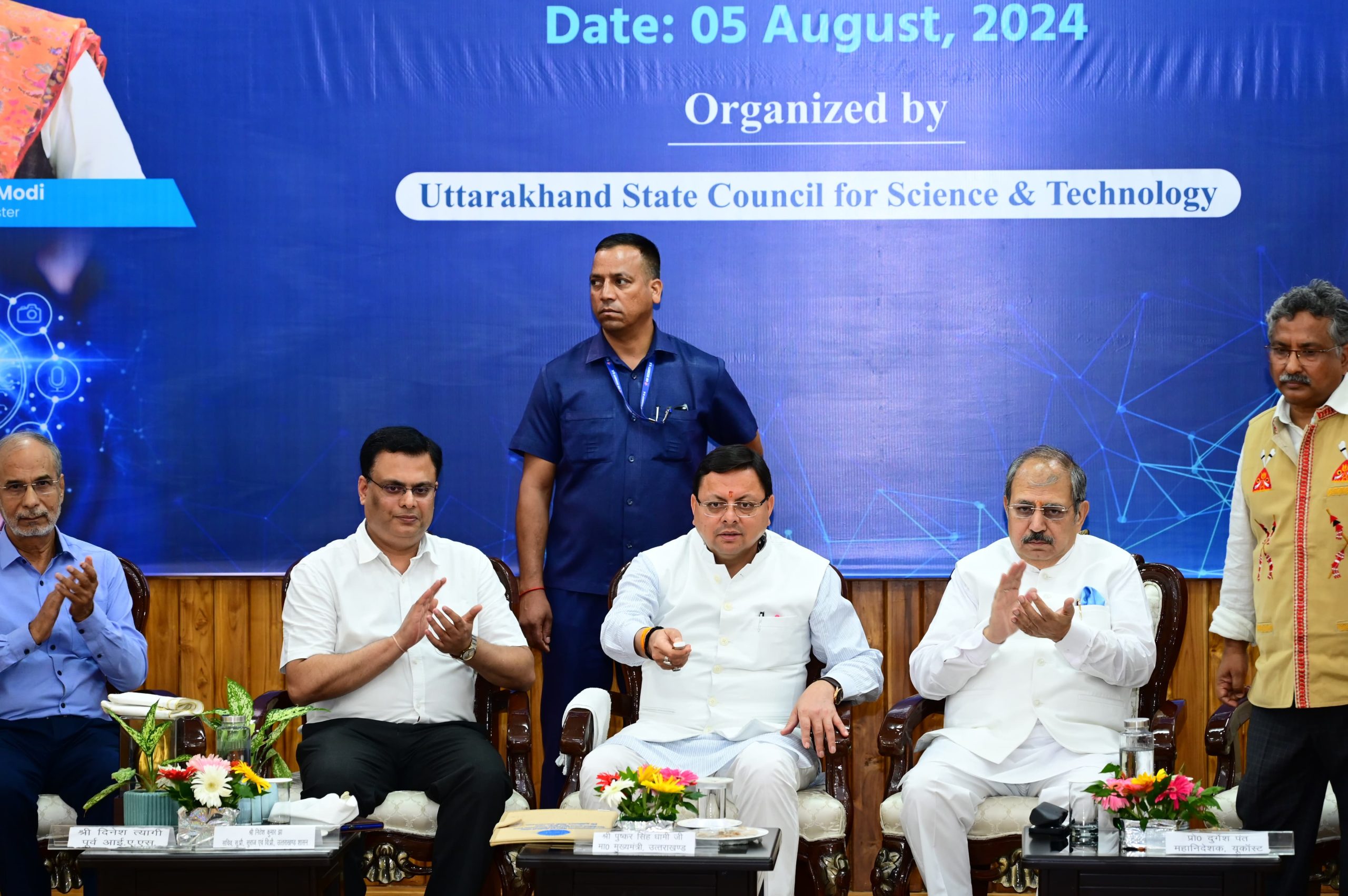 सीएम धामी ने की सेंटर ऑफ एक्सीलेंस बनाने की घोषणा