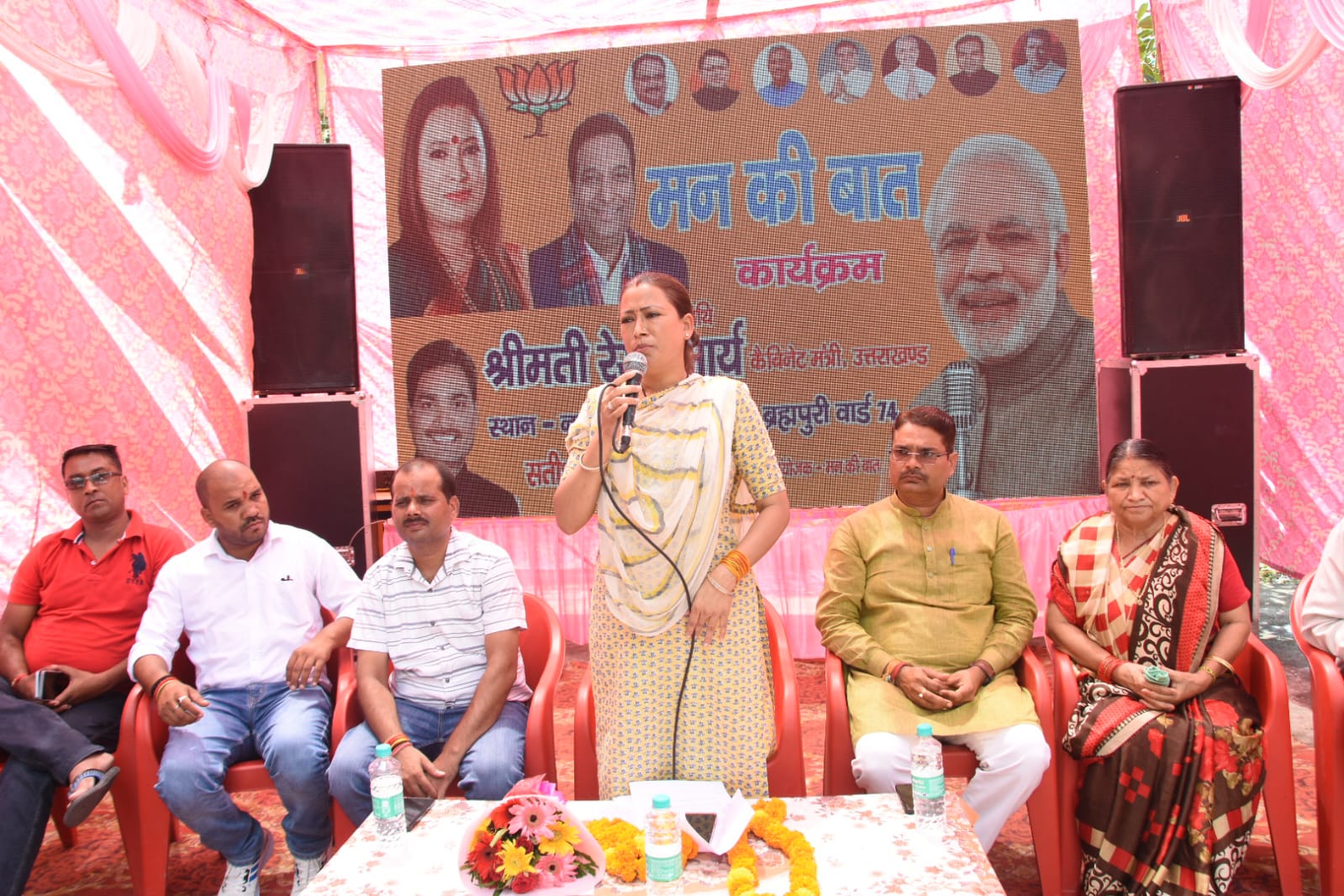 ‘मन की बात’ सामाजिक सरोकारों और राष्ट्र निर्माण में जन भागीदारी को रेखांकित करने वाला कार्यक्रम