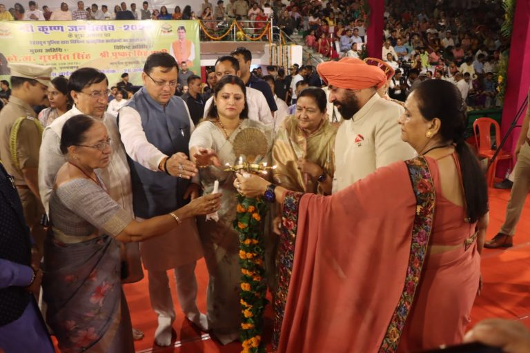 पुलिस लाइन देहरादून में धूमधाम के साथ मनाया गया जन्माष्टमी का पर्व