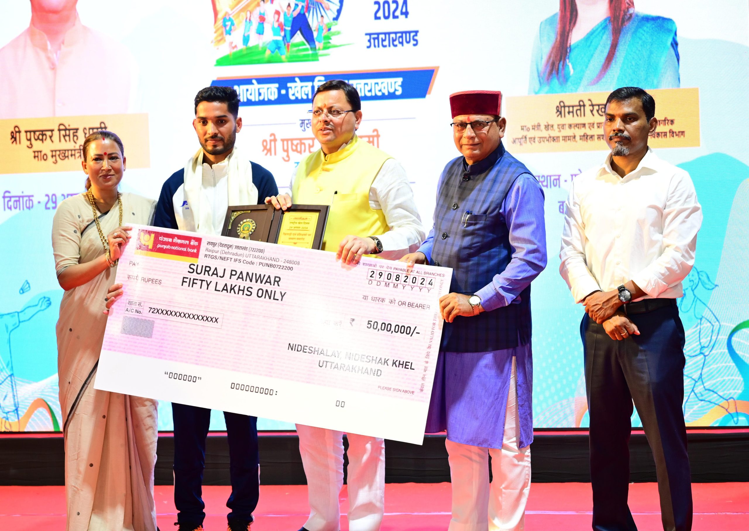 उत्तराखंड के खिलाड़ियों की बल्ले-बल्ले, सीएम धामी ने जारी किए 7 करोड़ रुपए