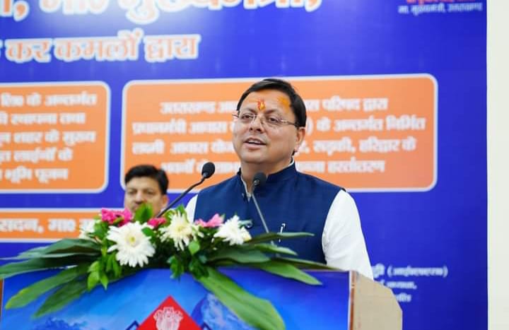 अपने जन्मदिन पर CM धामी ने दी बड़ी सौगात, 200 यूनिट तक बिजली खर्च पर मिलेगी 50 फीसदी सब्सिडी