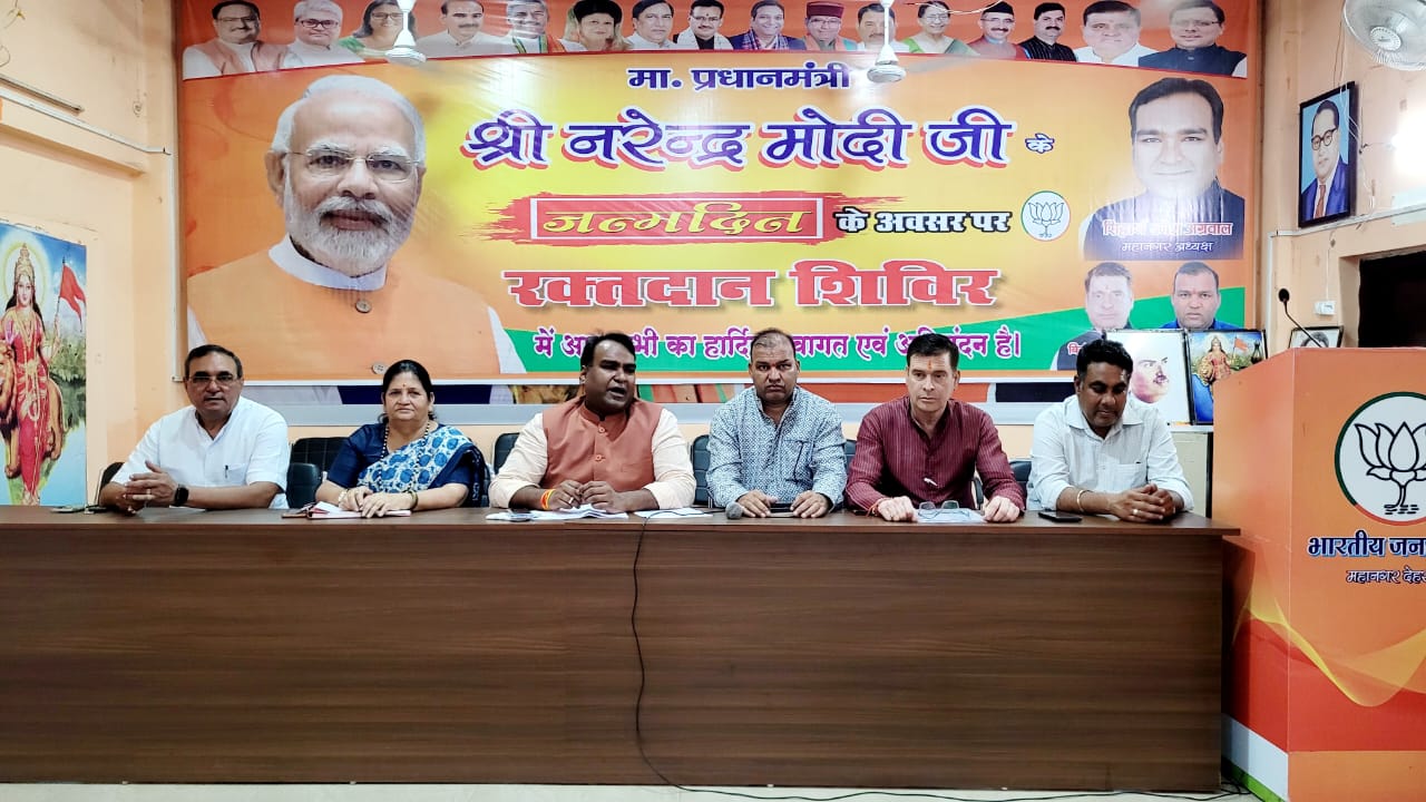 महानगर देहरादून की 1लाख सदस्यता होने पर प्रदेश संगठन की ओर से महानगर अध्यक्ष एवं कार्यकर्ताओं को दी गई बधाई