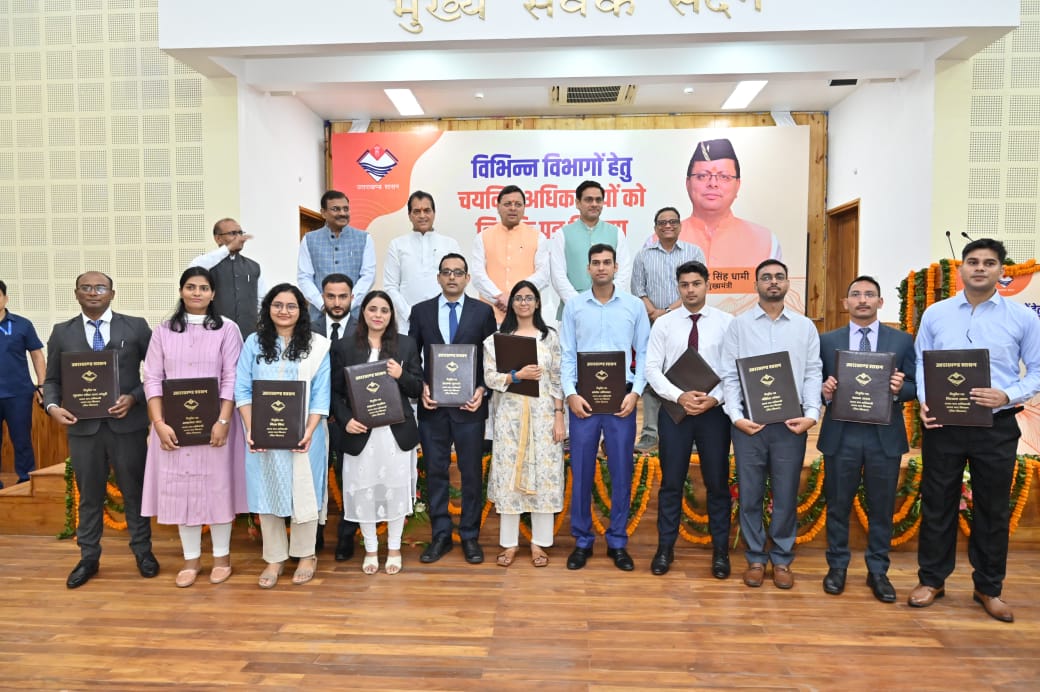 सम्मिलित राज्य सिविल / प्रवर अधीनस्थ सेवा परीक्षा में चयनित 289 अधिकारियों को मुख्यमंत्री ने प्रदान किये नियुक्ति पत्र