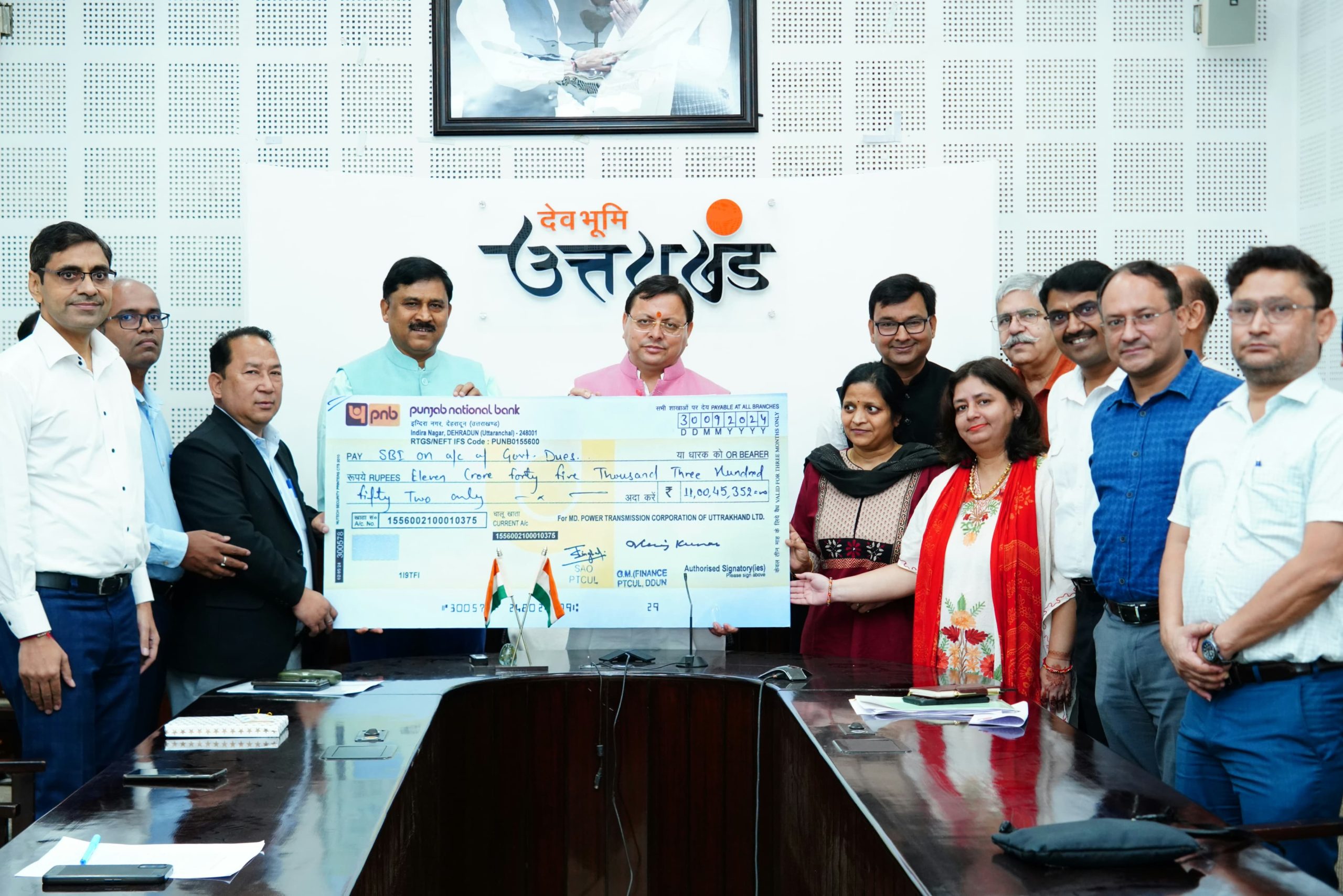 पिटकुल द्वारा उत्तराखण्ड शासन को लाभांश के रूप में 11 करोड़ की धनराशि का चेक प्रदान किया गया