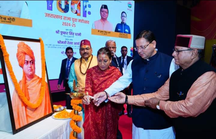 सीएम धामी ने देहरादून में किया युवा महोत्सव का शुभारंभ