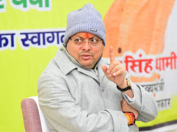 गैरसैंण में सीएम धामी ने ली जिला स्तरीय अधिकारियों की बैठक