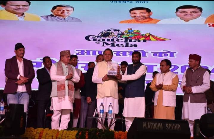 सीएम धामी ने किया गौचर मेले का शुभारंभ, चमोली को दी कई योजनाओं की सौगात