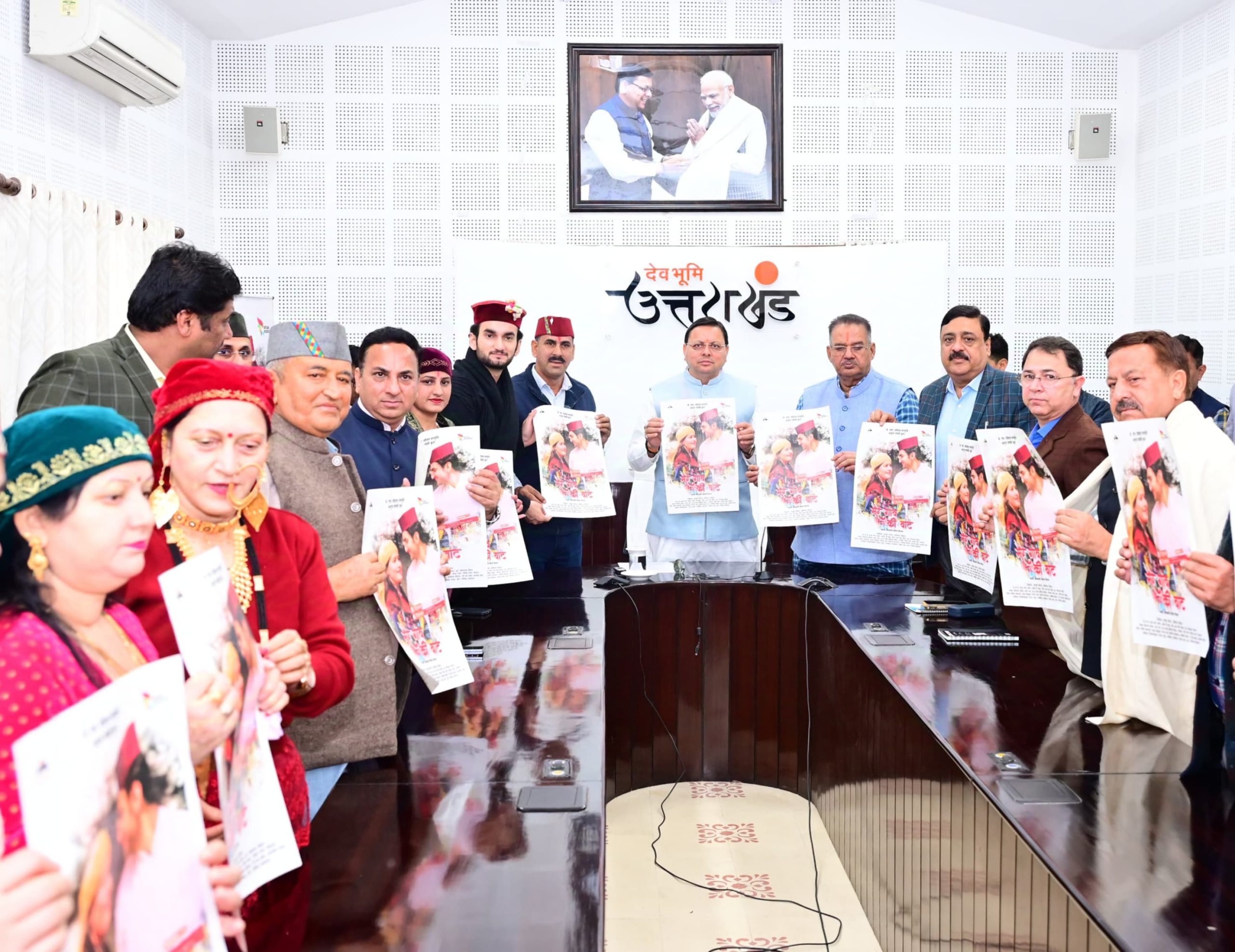 मुख्यमंत्री ने पहली जौनसारी फीचर फिल्म “मैरै गांव की बाट” का प्रोमो और पोस्टर लांच किया
