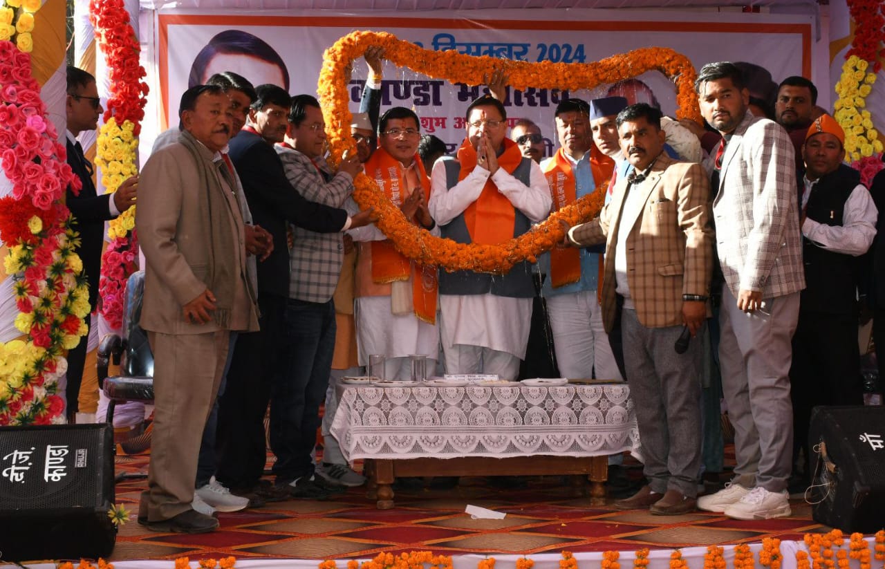 मुख्यमंत्री ने कांडा महोत्सव का किया शुभारंभ