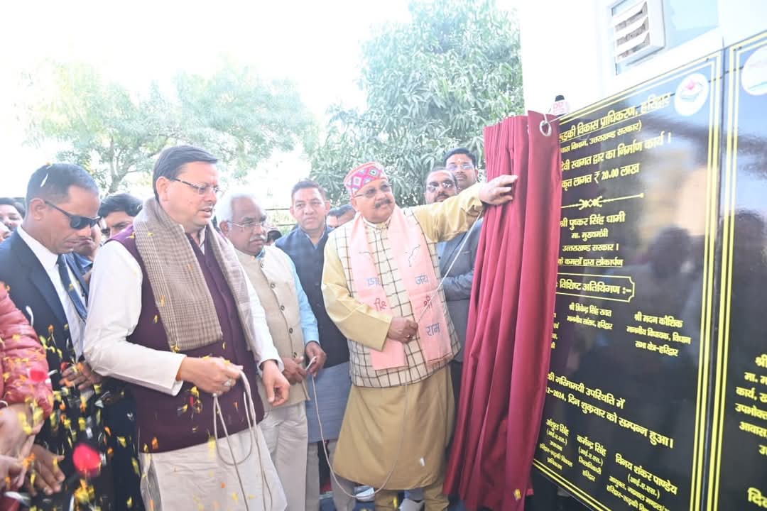 सीएम धामी ने हरिद्वार को दी स्पोर्ट्स कॉम्प्लेक्स की सौगात