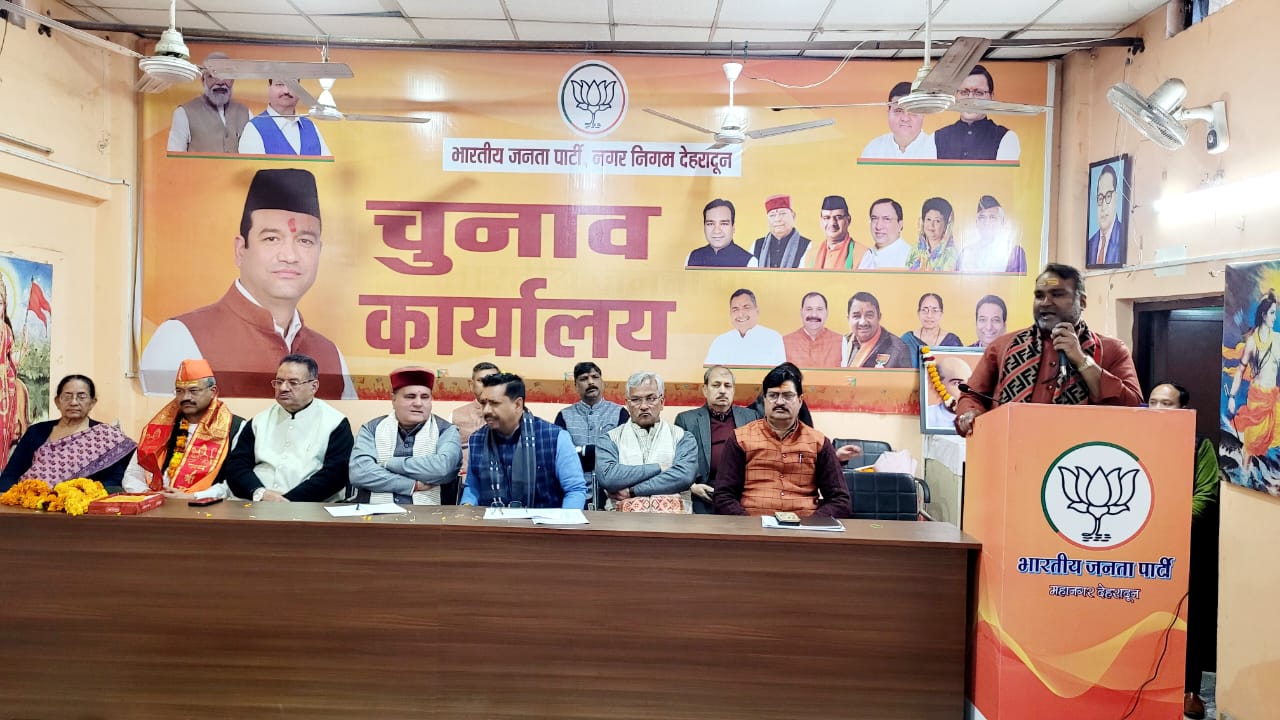 भाजपा महानगर कार्यालय में मेयर प्रत्याशी सौरभ थपलियाल के चुनाव कार्यालय का शुभारंभ किया गया