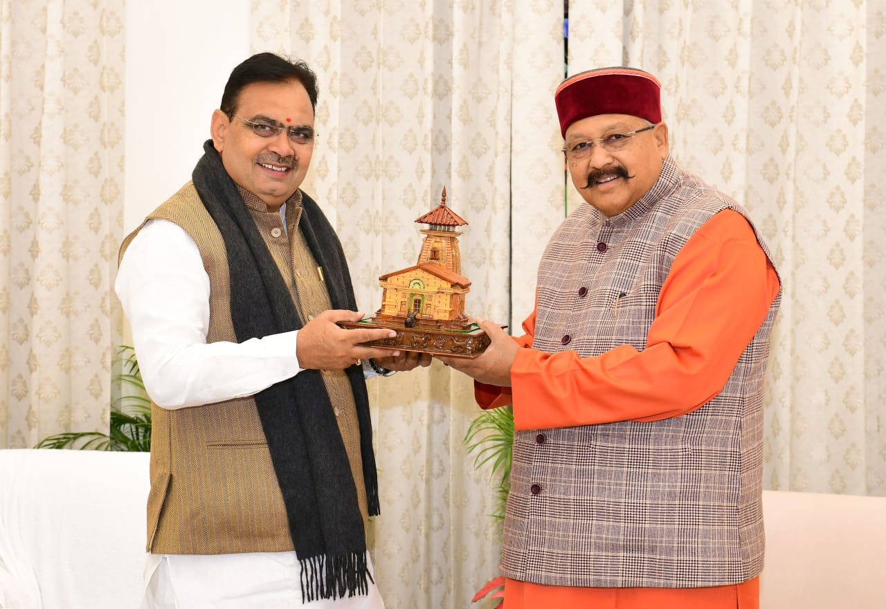 महाराज ने राजस्थान के मुख्यमंत्री से की शिष्टाचार भेंट