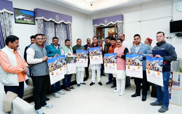 सीएम धामी ने किया चारधाम यात्रा के लिए पुस्तिका और कैलेंडर का विमोचन, यात्रा के लिए करेगा प्रेरित