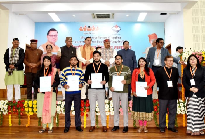 मुख्यमंत्री धामी ने 126 नवनियुक्त ग्राम पंचायत विकास अधिकारियों को प्रदान किए नियुक्ति पत्र