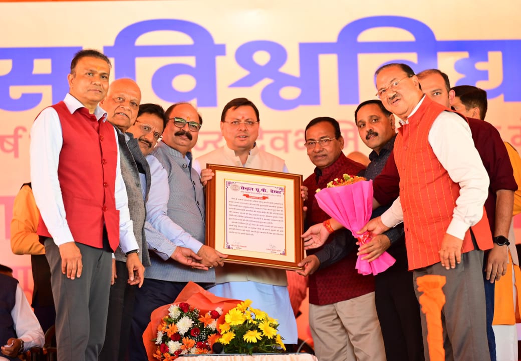 मुख्यमंत्री धामी ने बरेली के इन्वर्टिस विश्वविद्यालय द्वारा आयोजित कार्यक्रम में प्रतिभाग किया