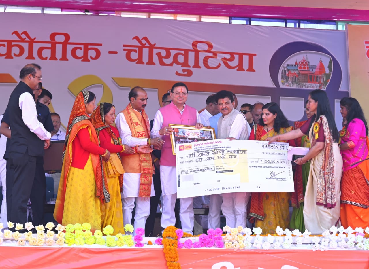 मुख्यमंत्री ने चौखुटिया में मां अग्नेरी के ऐतिहासिक मंदिर प्रांगण में आयोजित चैत्र अष्टमी मेले में किया प्रतिभाग