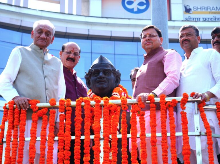 सीएम धामी ने पूर्व मुख्यमंत्री स्व. हेमवती नंदन बहुगुणा की मूर्ति पर माल्यार्पण कर किया उनका भावपूर्ण स्मरण