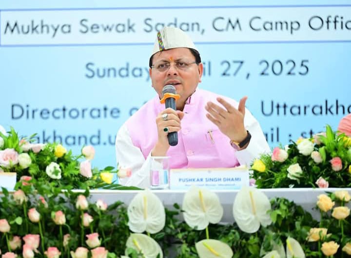 सीएम धामी ने *मुख्य सेवक संवाद* के तहत स्टार्टअप संवाद कार्यक्रम में प्रतिभाग किया