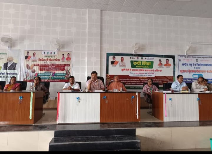 भारत सरकार के ‘विकसित कृषि संकल्प अभियान खरीफ–2025’ के अंतर्गत विकास खंड मुख्यालय पोखड़ा में कृषक संवाद एवं जागरुकता कार्यक्रम आयोजित हुआ