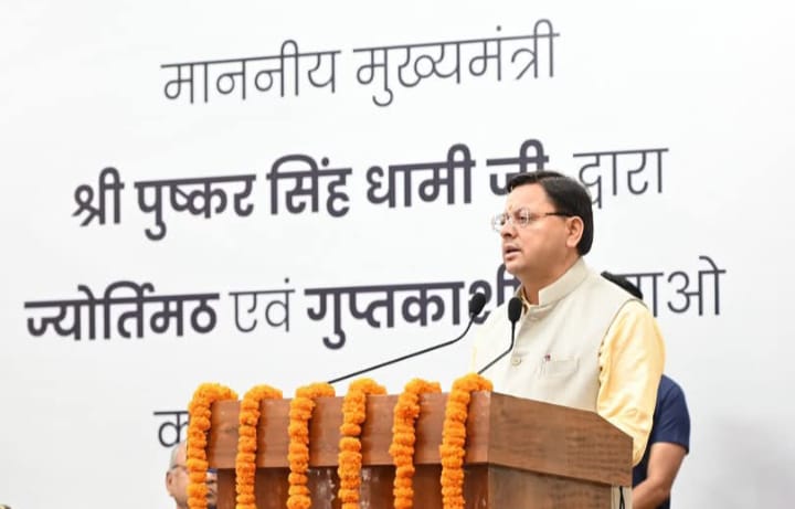 मुख्यमंत्री धामी ने किया गुप्तकाशी एवं ज्योर्तिमठ में एक्सिस बैंक की नई शाखाओं का वर्चुअल शुभारंभ।