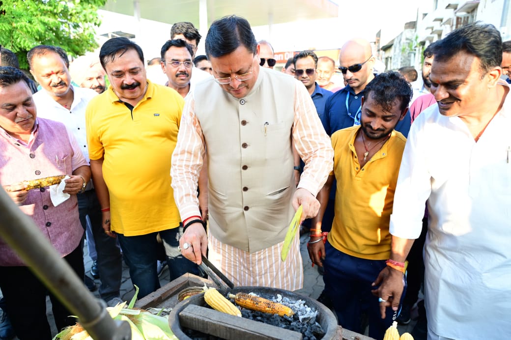 खटीमा में दिखा सीएम धामी का अलग अंदाज, खुद भुट्टा भूनकर खाते दिखे मुख्यमंत्री