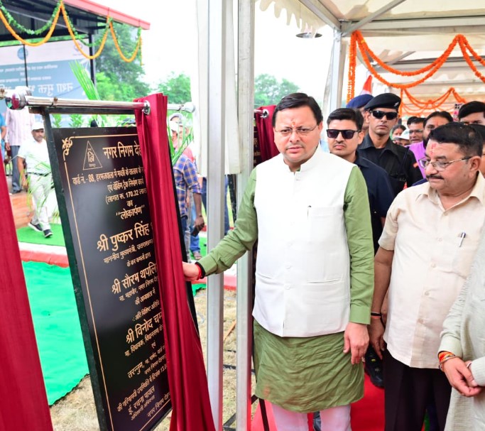 केदारपुरम में योगा पार्क और विकास कार्यों का लोकार्पण, मुख्यमंत्री धामी ने किया ‘निगम सारथी’ लॉन्च