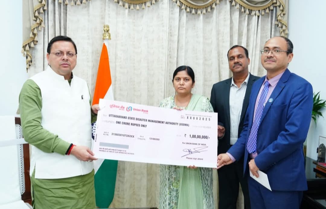 मुख्यमंत्री धामी से यूनियन बैंक ऑफ़ इंडिया के प्रतिनिधिमंडल ने भेंट की