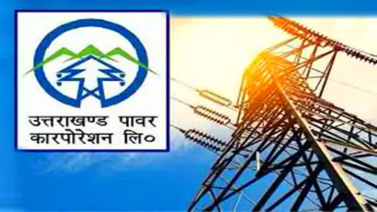 ऋषिकेश गंगा कॉरिडोर में 547 करोड़ की बिजली परियोजना को केंद्र की मंजूरी