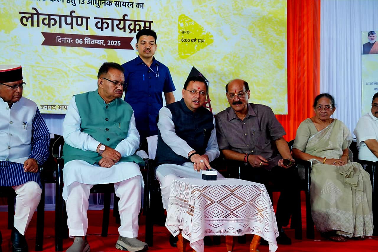 मुख्यमंत्री धामी ने डालनवाला थाने में स्थापित 13 लॉन्ग रेंज आधुनिक सायरनों का किया लोकार्पण