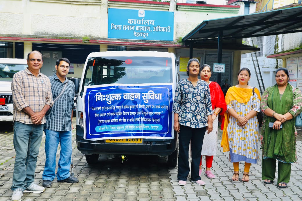देहरादून में दिव्यांगजनों और वरिष्ठ नागरिकों के लिए निःशुल्क वाहन सेवा शुरू