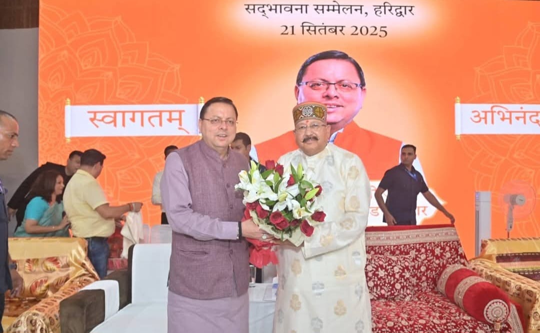 मुख्यमंत्री धामी ने कैबिनेट मंत्री सतपाल महाराज के जन्मदिवस के अवसर पर आयोजित समारोह में प्रतिभाग किया