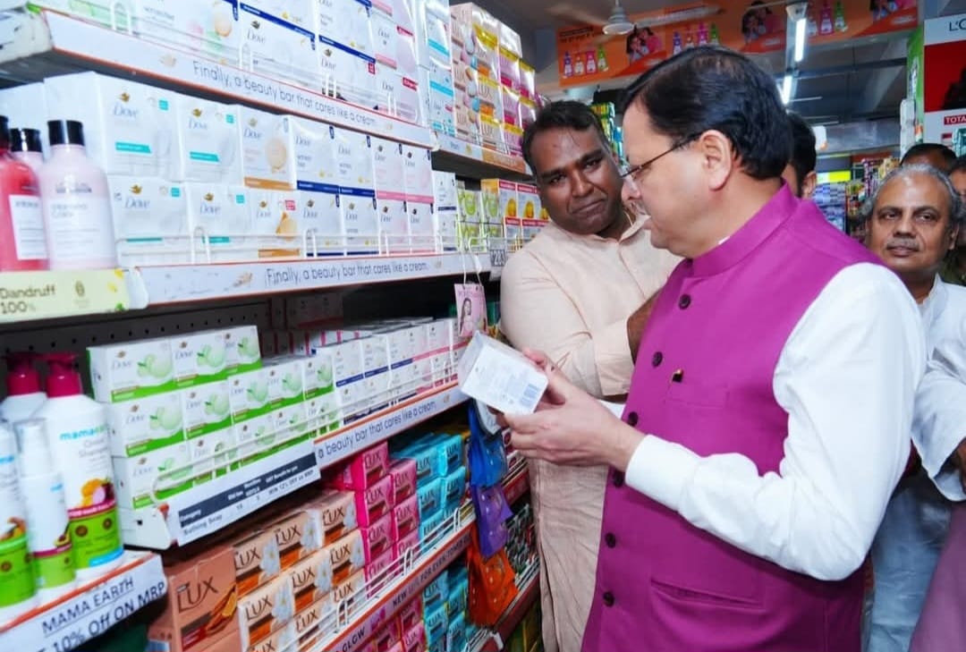 मुख्यमंत्री धामी ने ‘जीएसटी बचत उत्सव‘ के उपलक्ष्य में आयोजित जागरूकता कार्यक्रम में प्रतिभाग किया