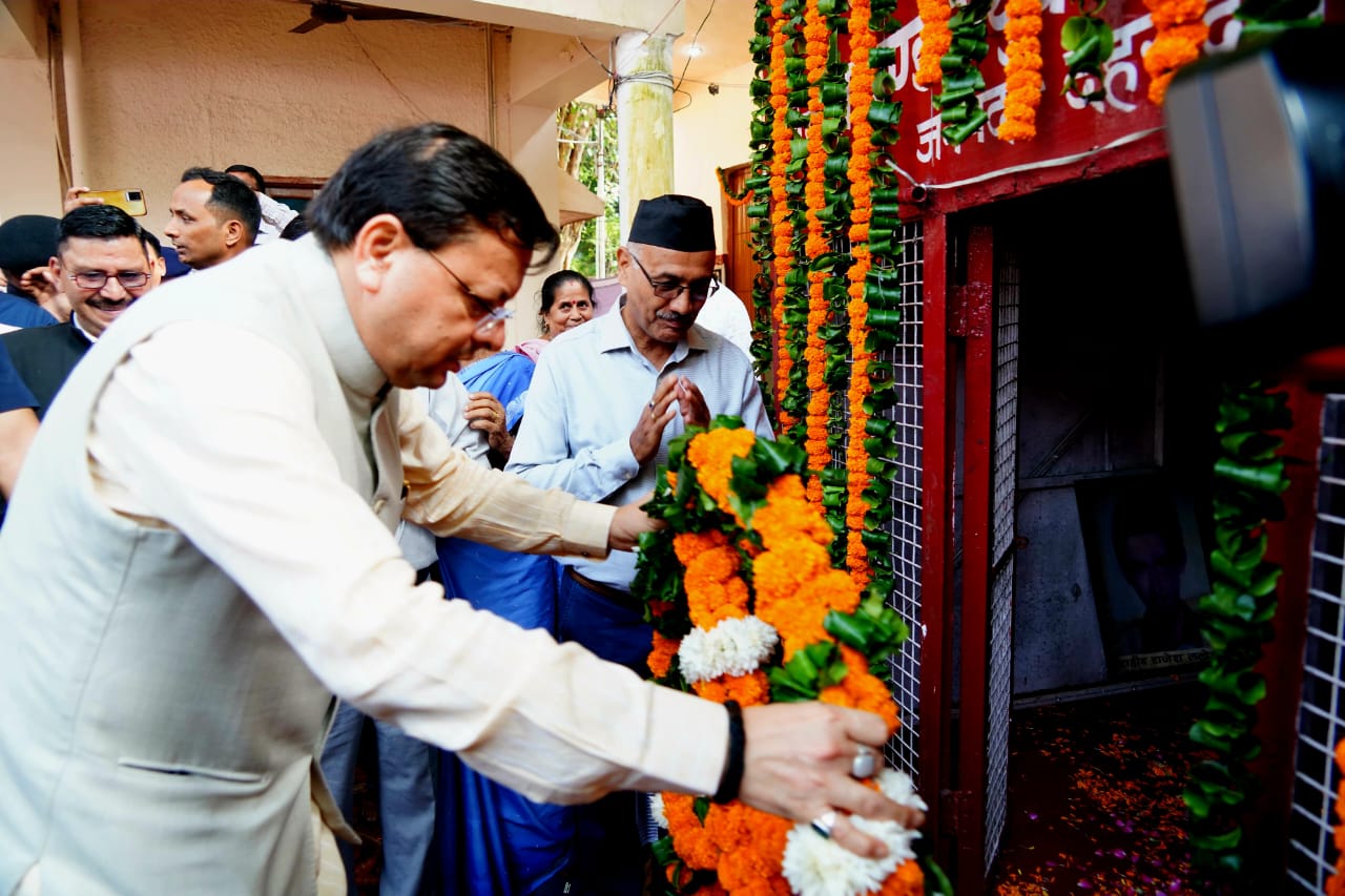 मुख्यमंत्री धामी ने शहीद स्थल कचहरी परिसर में राज्य आन्दोलनकारी शहीदों को श्रद्धांजलि अर्पित की