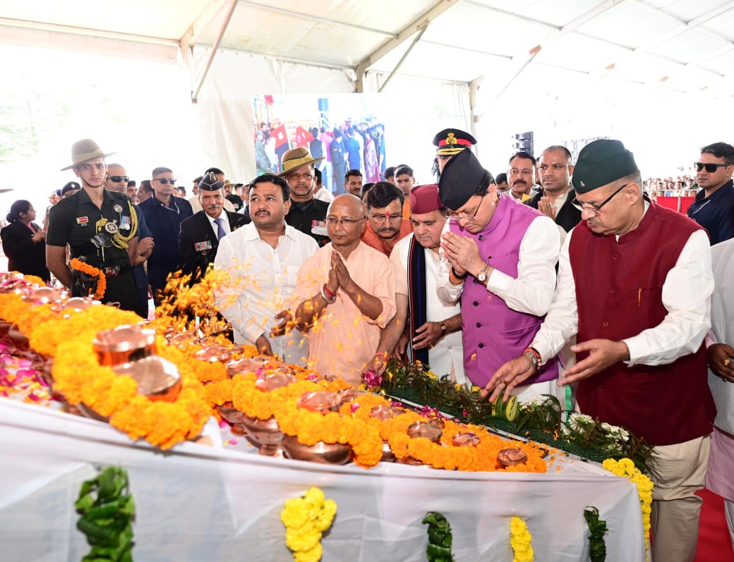 मुख्यमंत्री धामी ने लैंसडाउन में शहीद सम्मान समारोह मे किया प्रतिभाग।