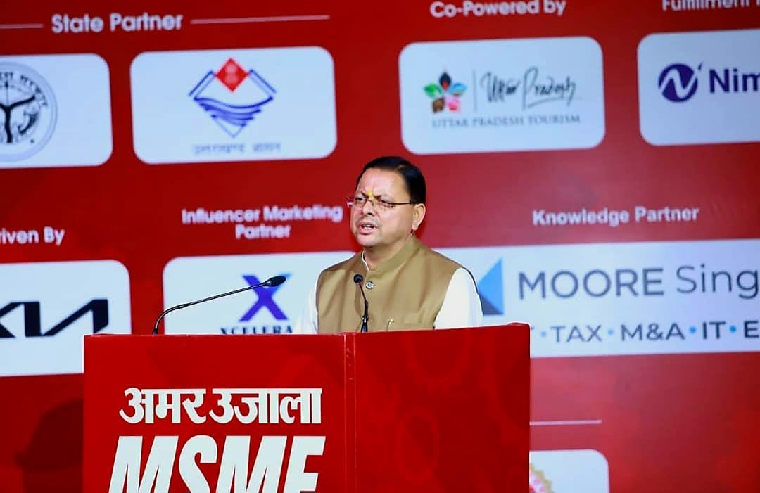 मुख्यमंत्री धामी ने नई दिल्ली में आयोजित अमर उजाला एमएसएमई कॉन्क्लेव में प्रतिभाग किया