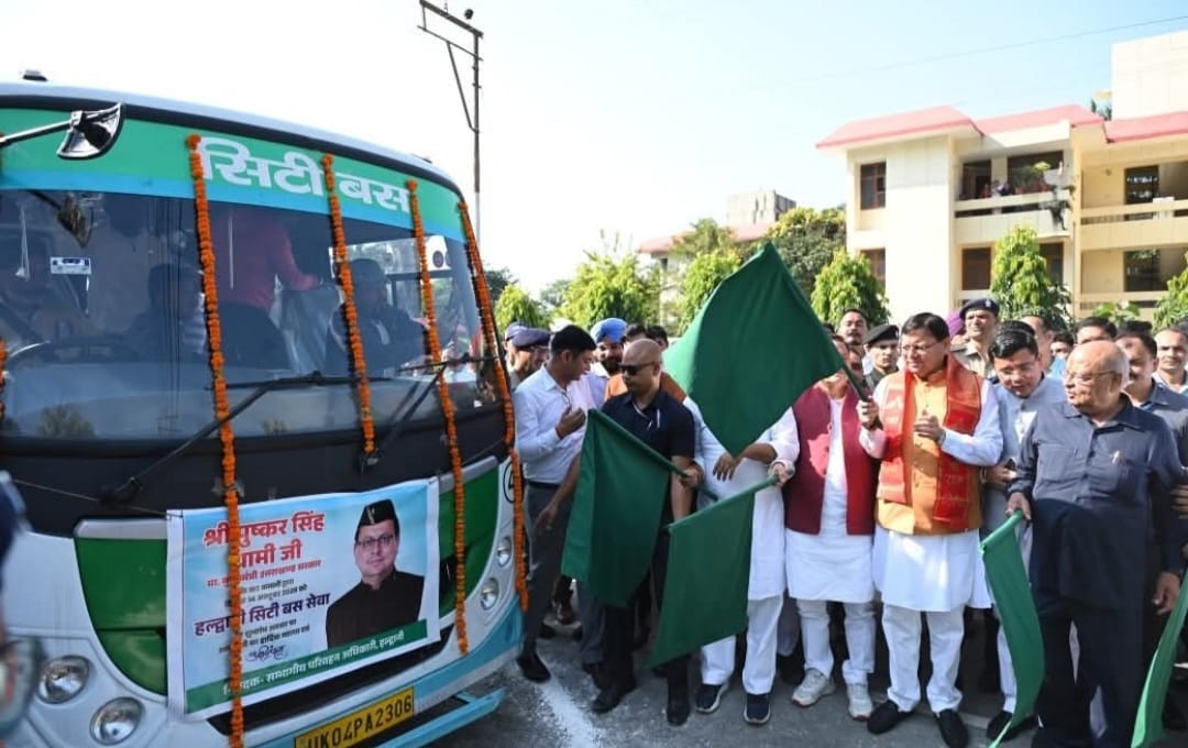 मुख्यमंत्री धामी ने हल्द्वानी में सिटी बस सेवा का किया शुभारंभ।