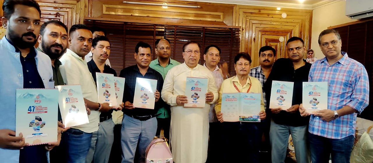राज्यसभा सांसद नरेश बंसल ने किया पीआरएसआई राष्ट्रीय सम्मेलन-2025 के ब्रोशर का विमोचन