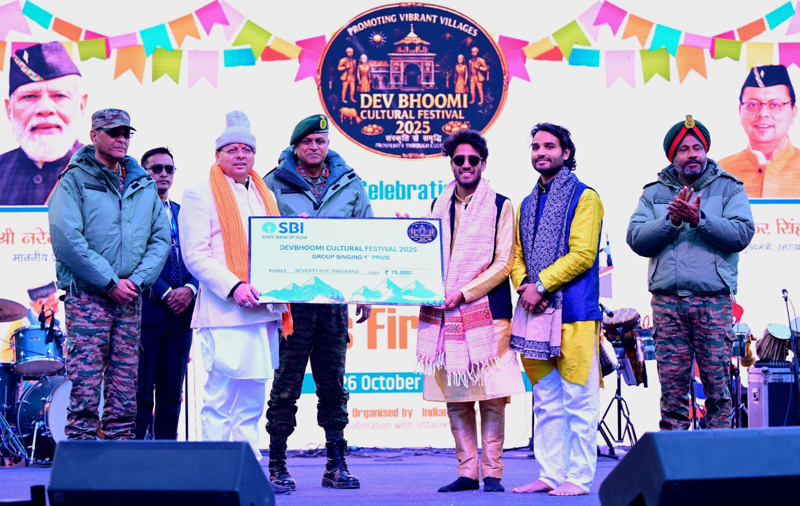 मुख्यमंत्री धामी ने देश के प्रथम गाँव माणा में आयोजित “देवभूमि सांस्कृतिक महोत्सव 2025” के समापन समारोह में किया प्रतिभाग।