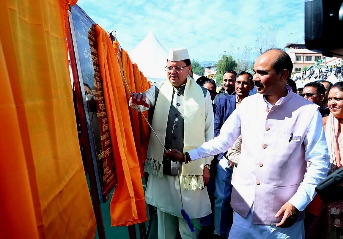 मुख्यमंत्री धामी ने ₹85 करोड़ से अधिक की विकास परियोजनाओं का किया लोकार्पण और शिलान्यास