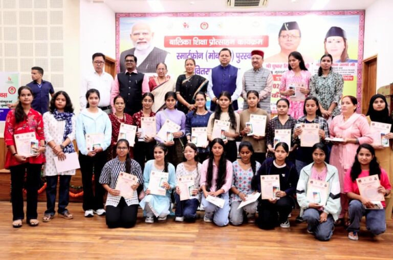 मुख्यमंत्री और कैबिनेट मंत्री रेखा आर्या ने 326 मेधावी बालिकाओं को दिए मोबाइल फोन