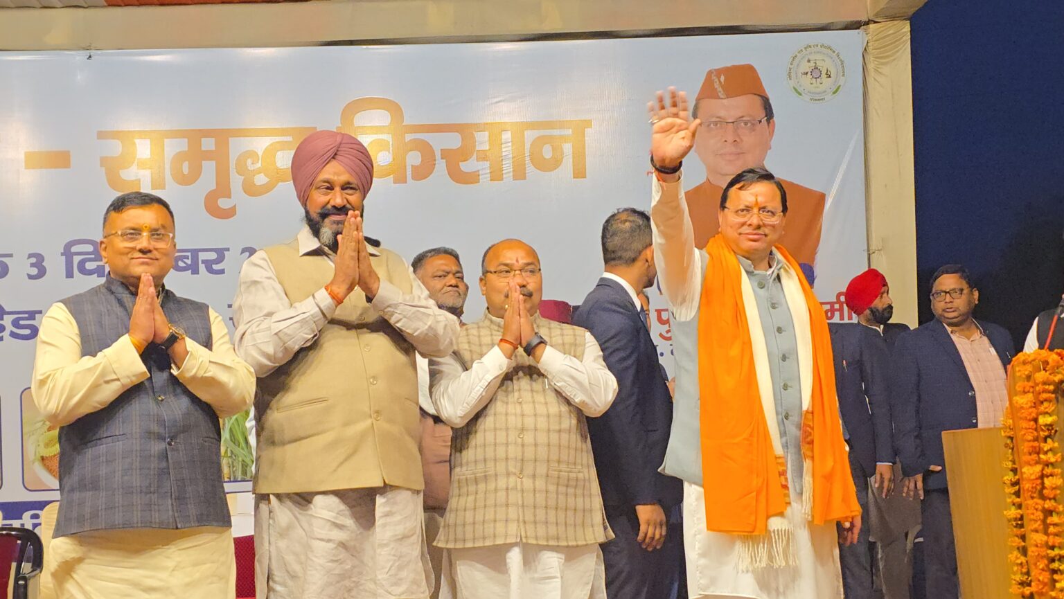 पंतनगर विश्वविद्यालय की कृषि प्रदर्शनी का मुख्यमंत्री धामी ने किया शुभारंभ